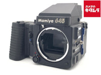 Slr Camera (Film) M645 Ae