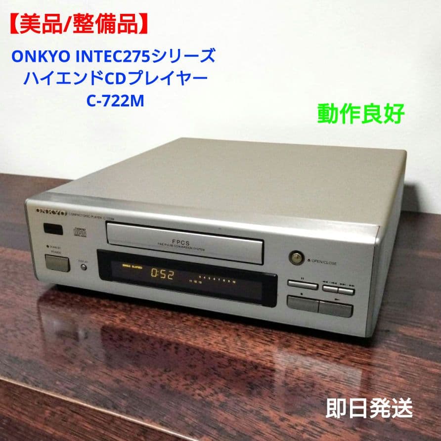 Onkyo Cd Sacd Players Intec C-722M