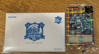 Yu-Gi-Oh! Ocg Duel Monsters (Japanese)