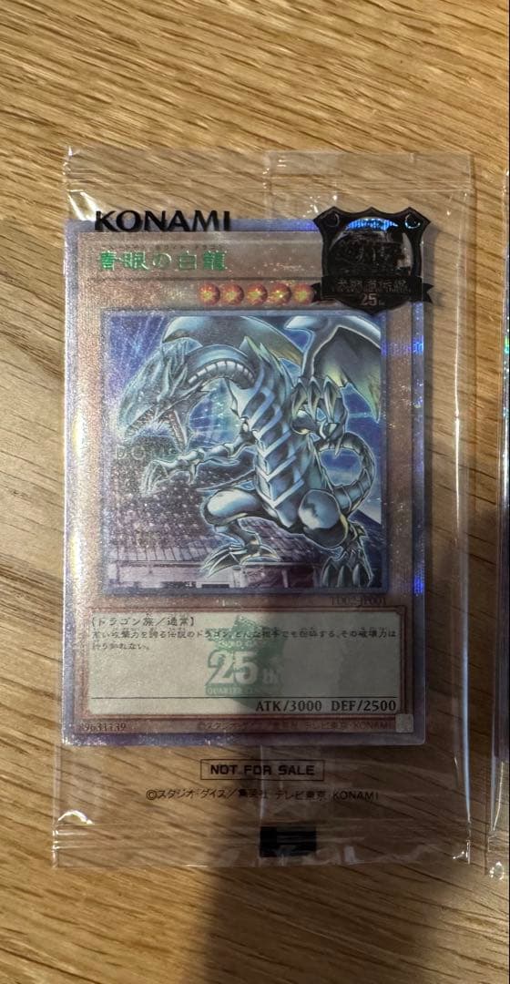 Yu-Gi-Oh! Ocg Duel Monsters (Japanese)