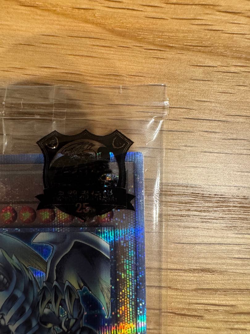 Yu-Gi-Oh! Ocg Duel Monsters (Japanese)