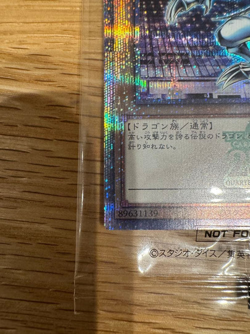 Yu-Gi-Oh! Ocg Duel Monsters (Japanese)