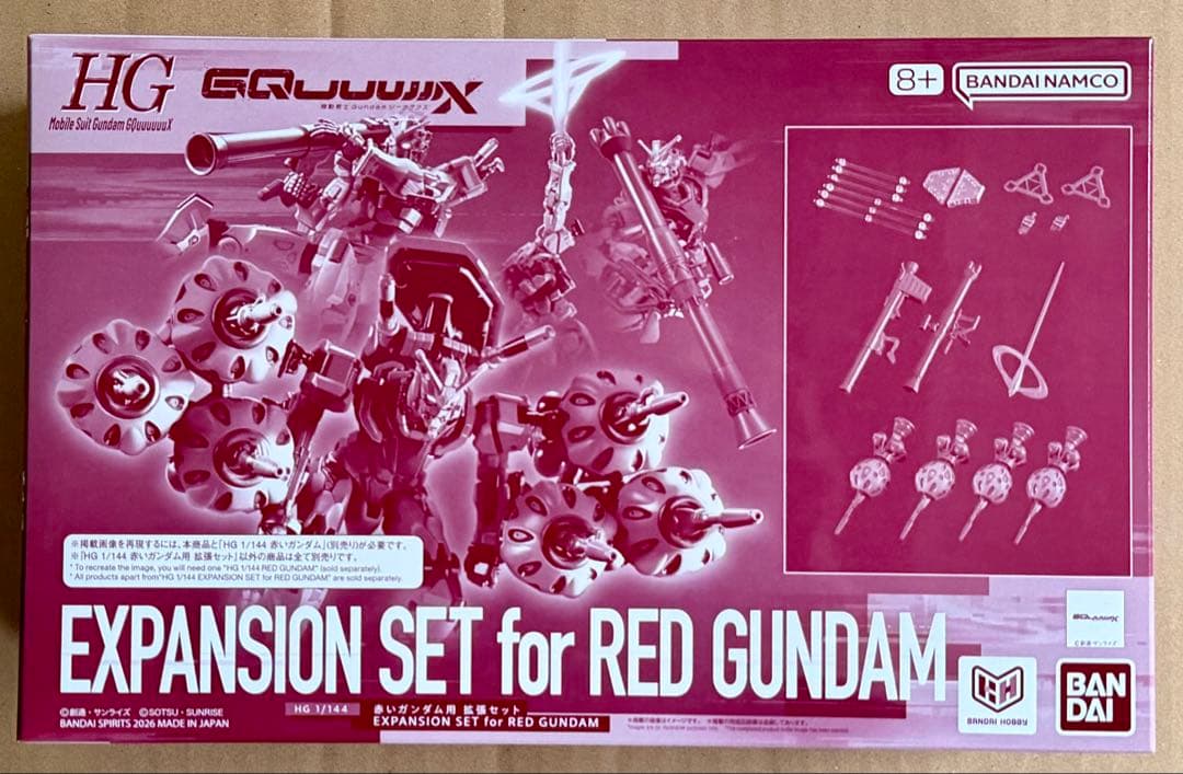 Hg (High Grade) 1/144