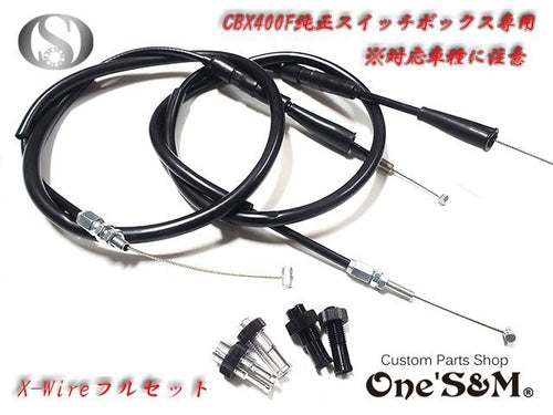 Others Cbx400F X Ii