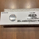 Yu -Gi -Oh! Ocg Duel Monsters Loppi 20Th Anniversary