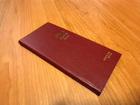 Leica Compact Cameras (Film) Pocket Book
