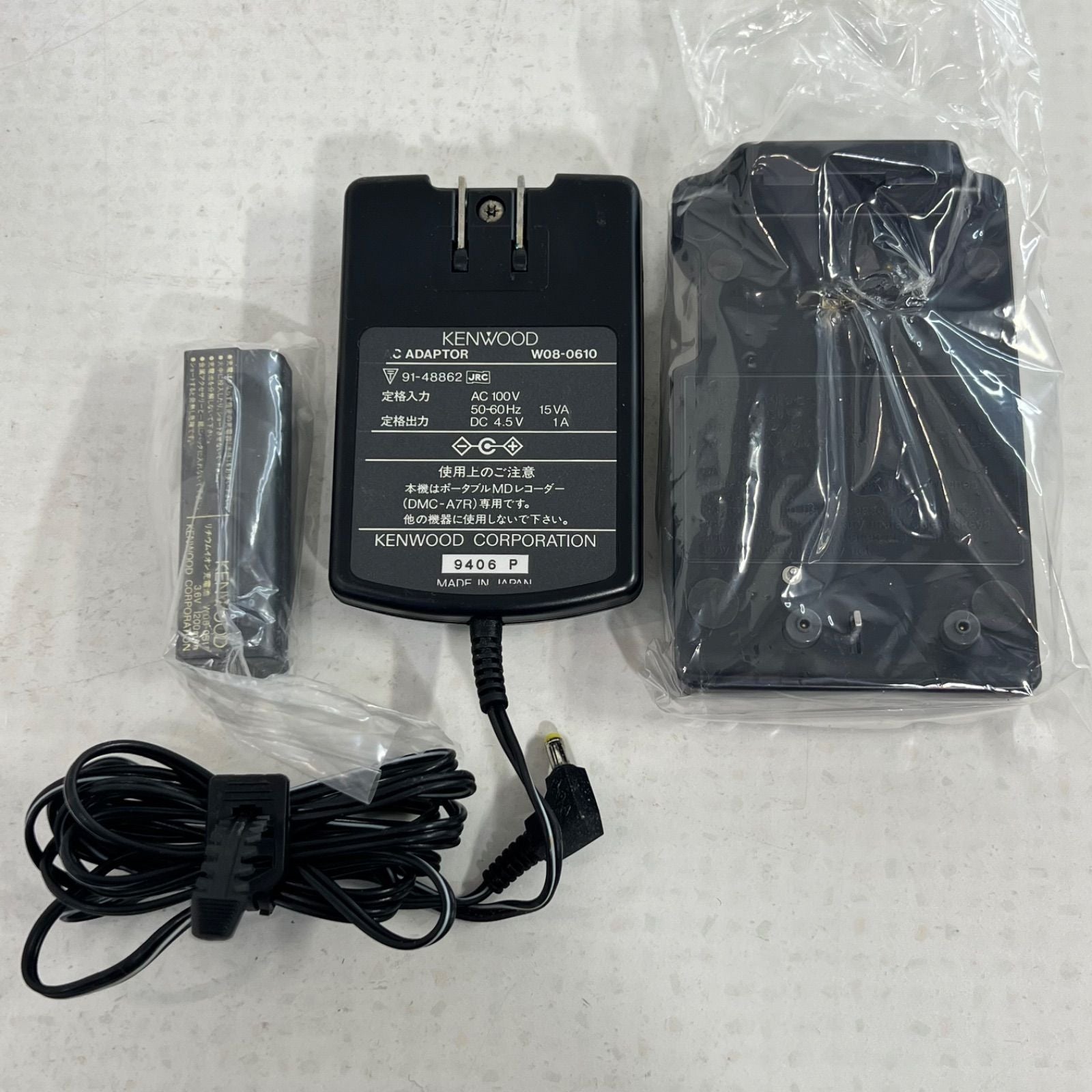 Kenwood Portable Md Player Dmc-A7R