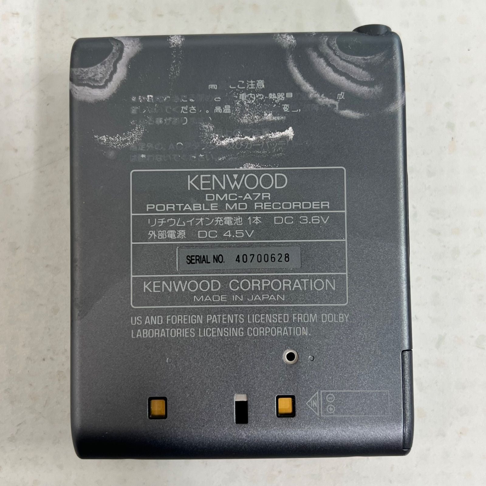Kenwood Portable Md Player Dmc-A7R