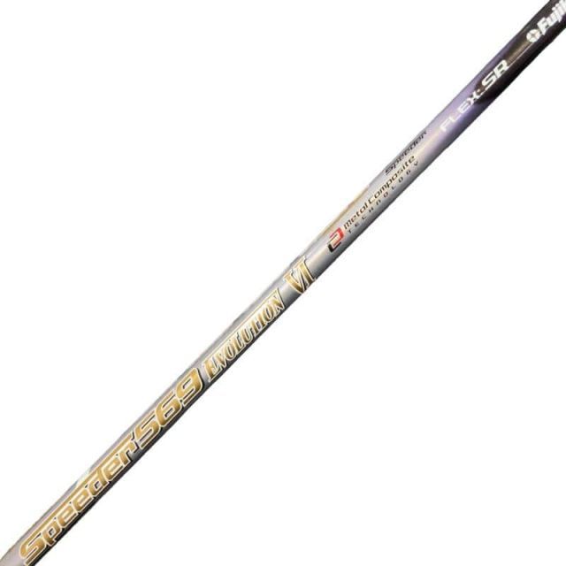Shaft (Rmx Vd Speeder 569 Evolution Vi Sr)B