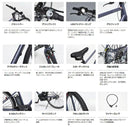 Yamaha Sport-Type Bicycles Pas Craig Pa70C 2024