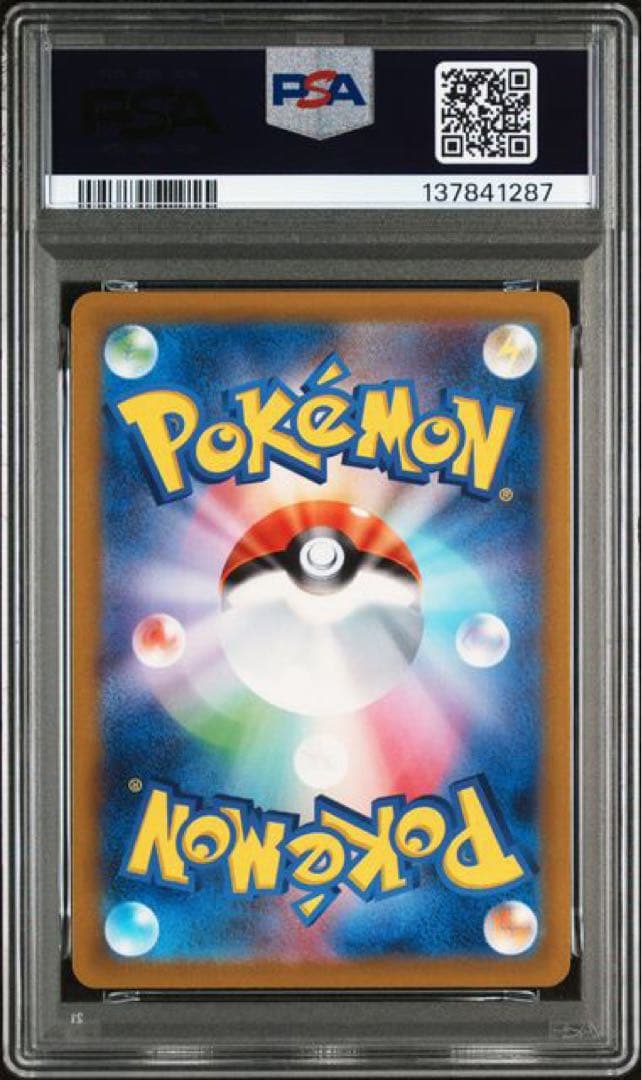 Pok Mon Tcg Trading Card Game Psa10 Ar