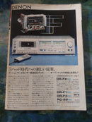 Denon Hobbies Hifi Boy 2 1980 Ymo