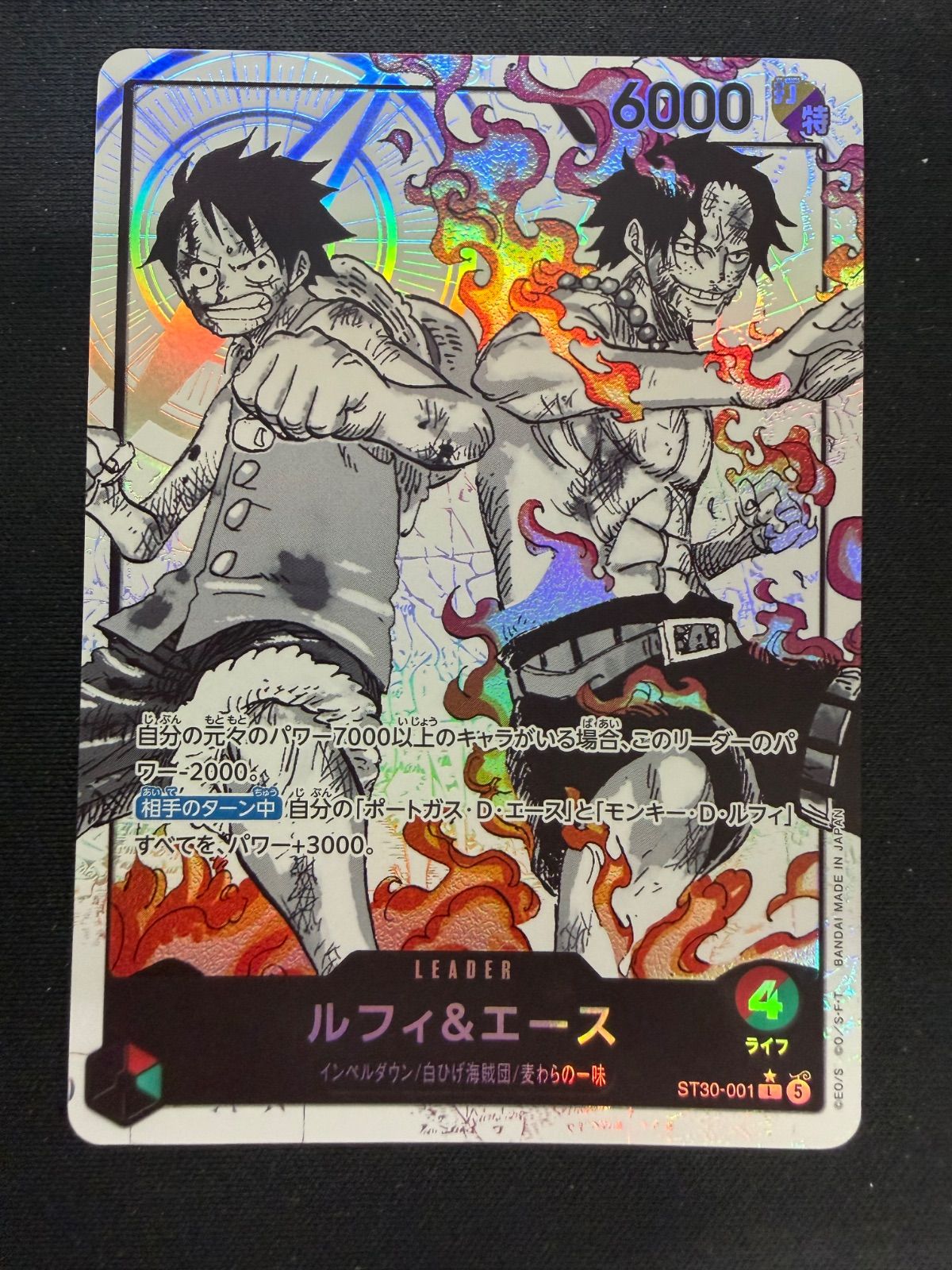 One -Piece Card Game St30