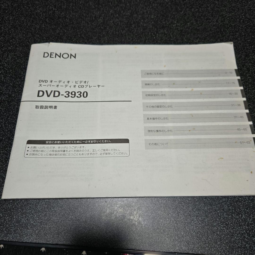 Denon Dvd Player Dvd-3930