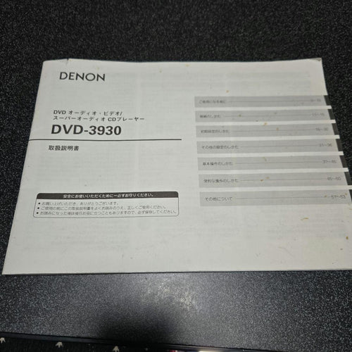 Denon Dvd Player Dvd-3930