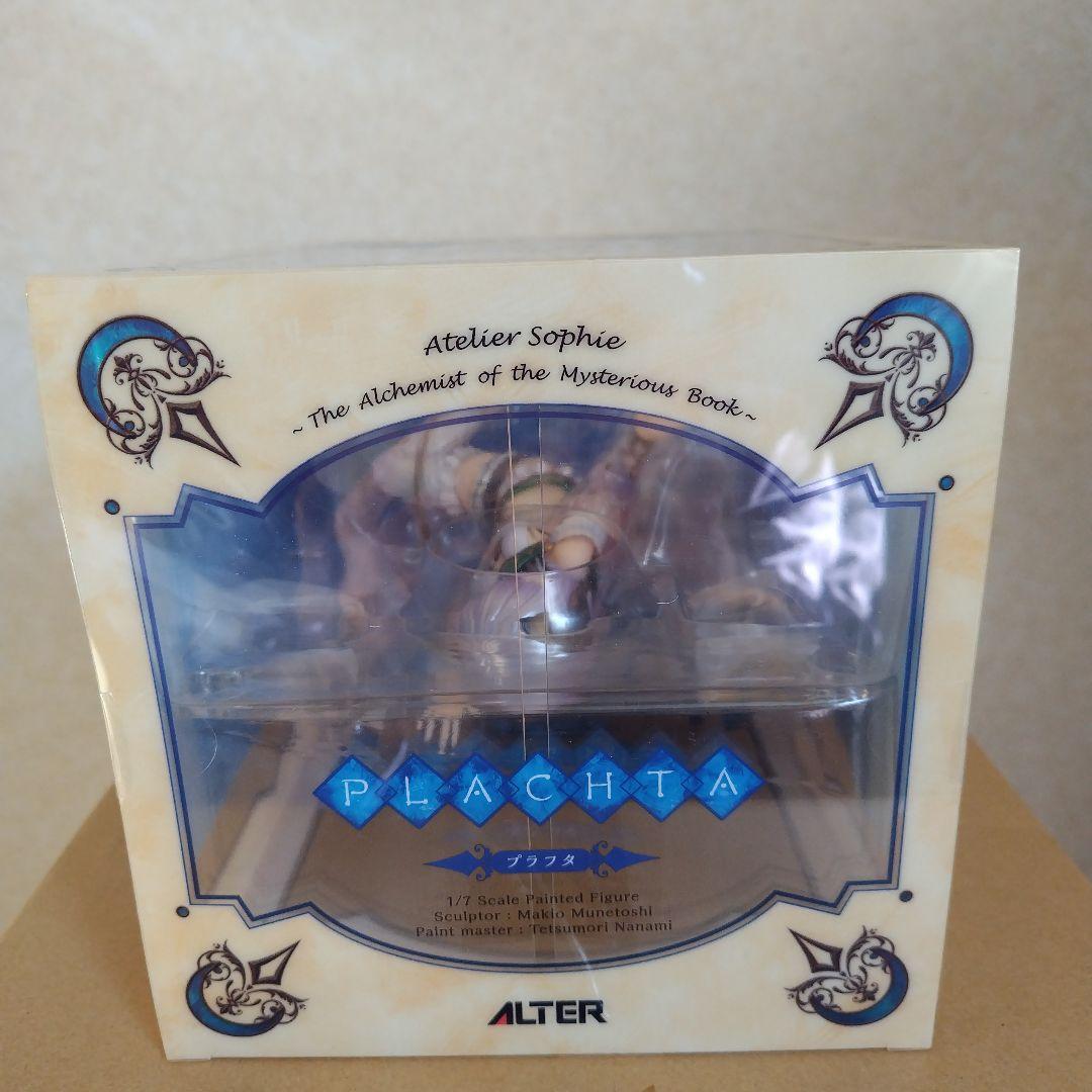 Alter Other