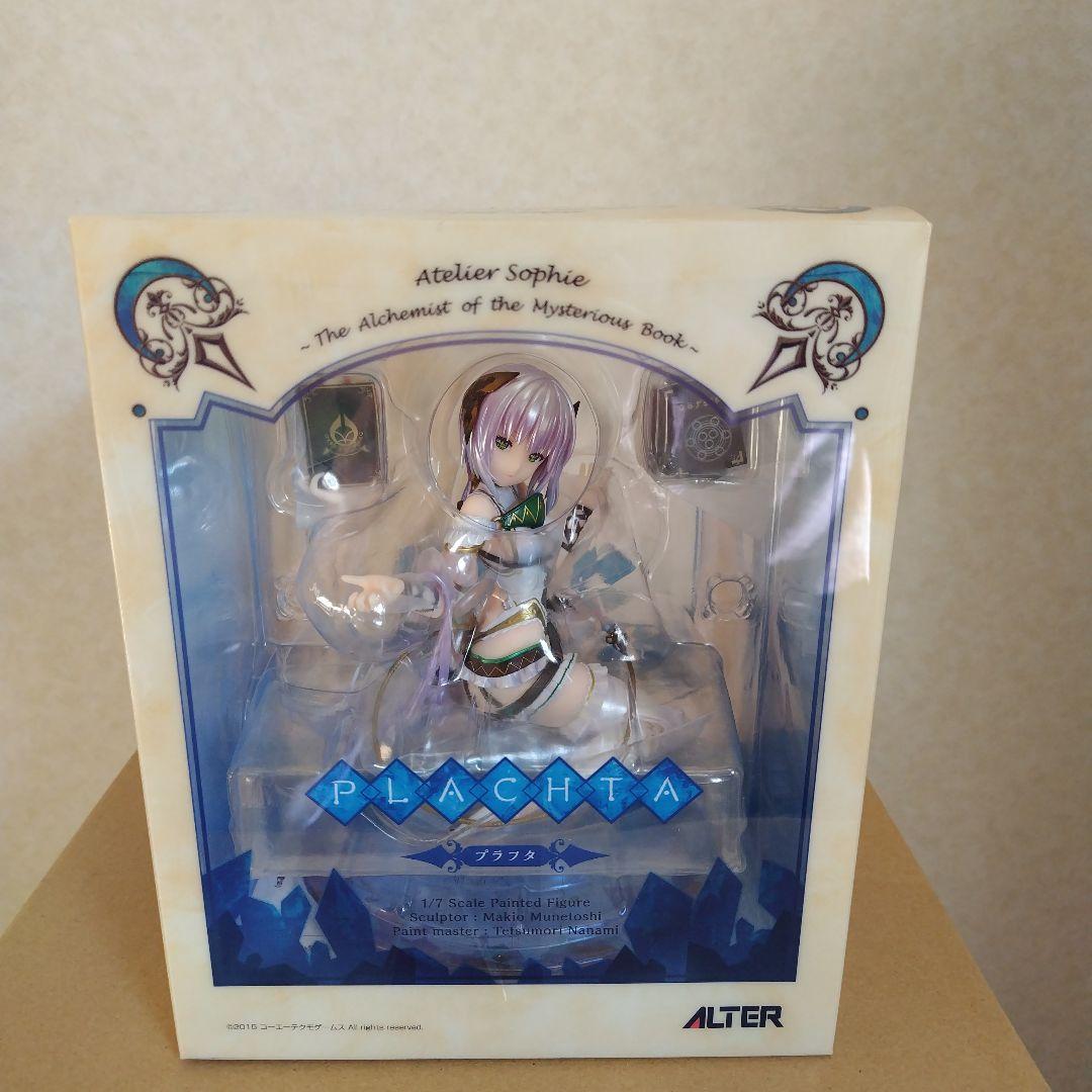 Alter Other