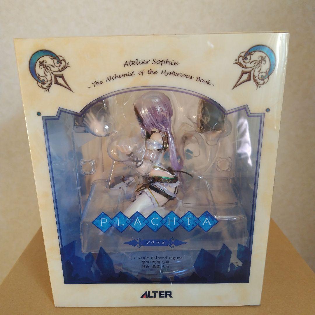 Alter Other