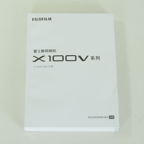 Fujifilm Compact Digital Camera 8,300 X100V