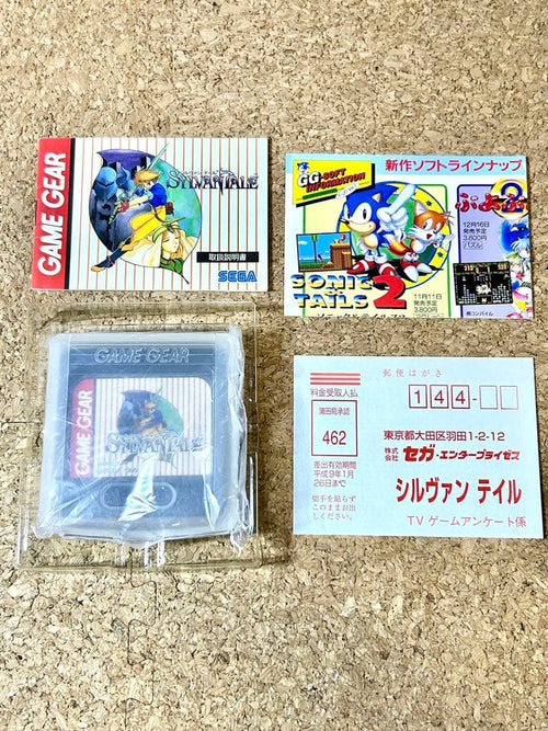 Sega Others Sylvan Tale