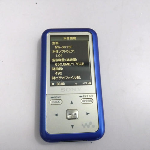 Sony Digital Audio Players Nw-S615F 2Gb Walkman