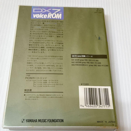 Others Yamaha Dx7Ii Voicerom Decay Vrc-1001