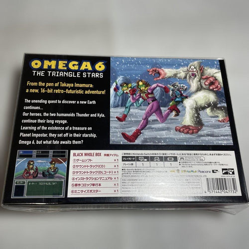 Games (Physical) Omega 6 The Triangle Stars