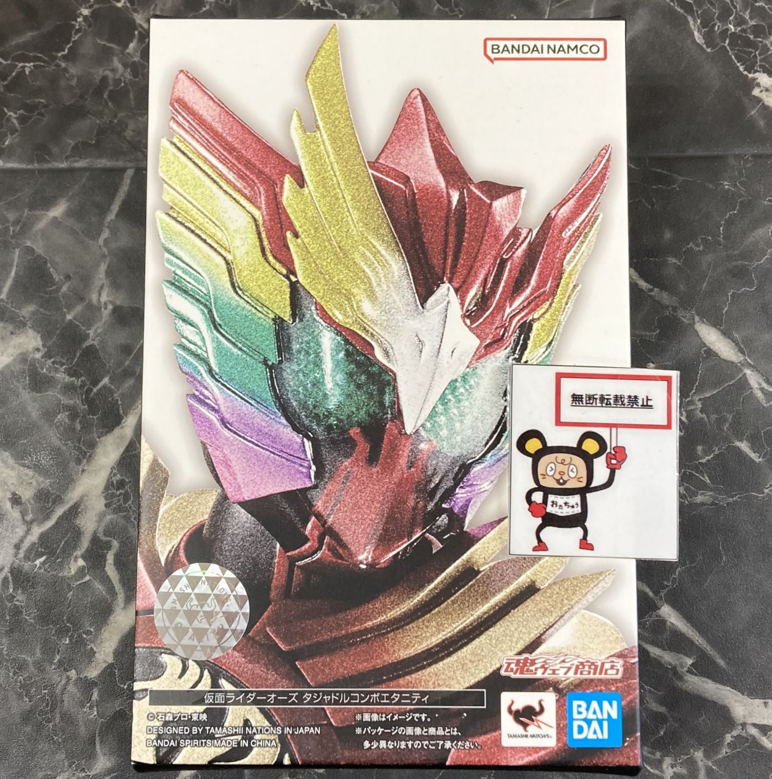Bandai Kamen Rider 29. S.H.Figuarts Ooo/ 10Th
