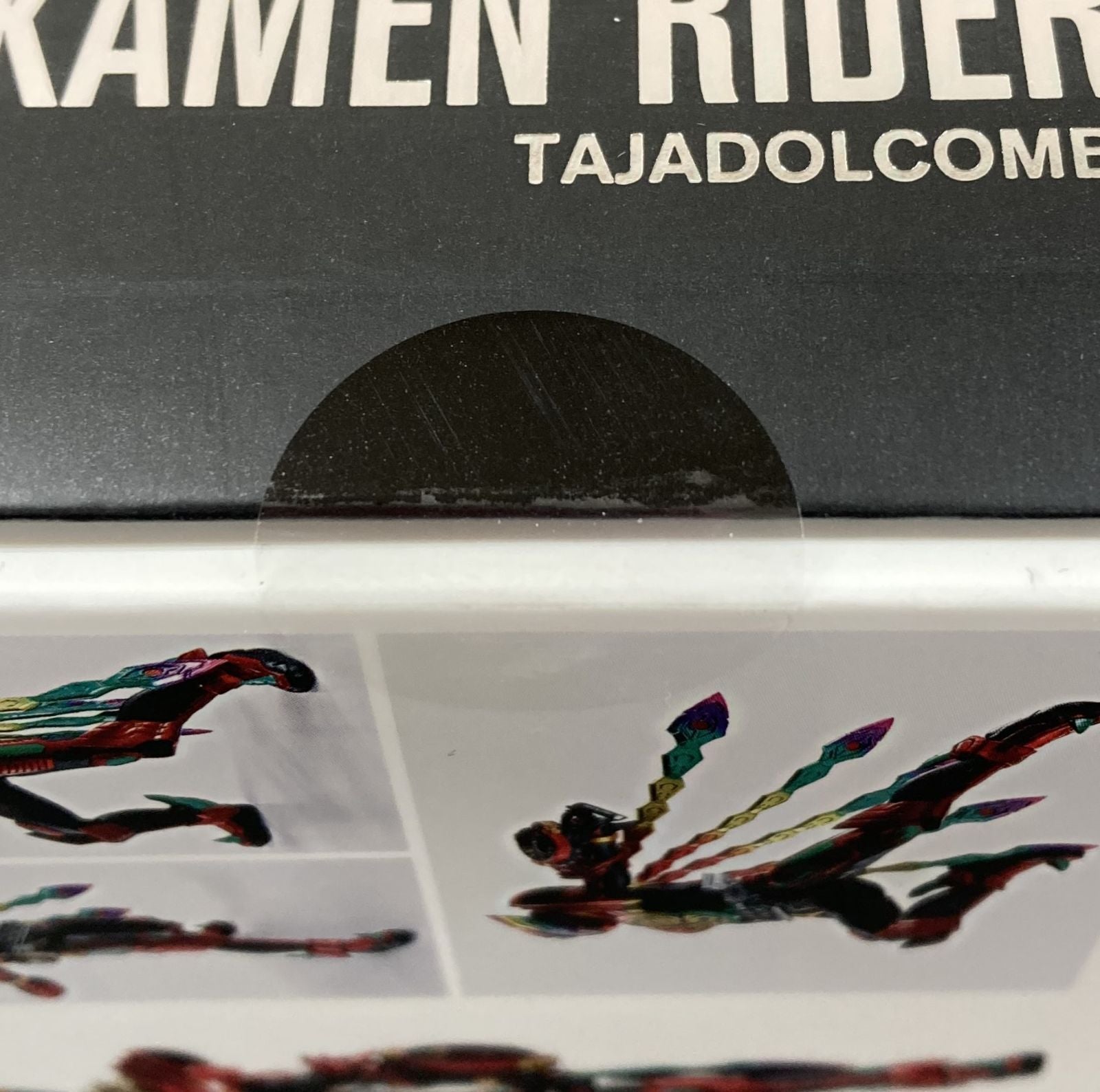 Bandai Kamen Rider 29. S.H.Figuarts Ooo/ 10Th