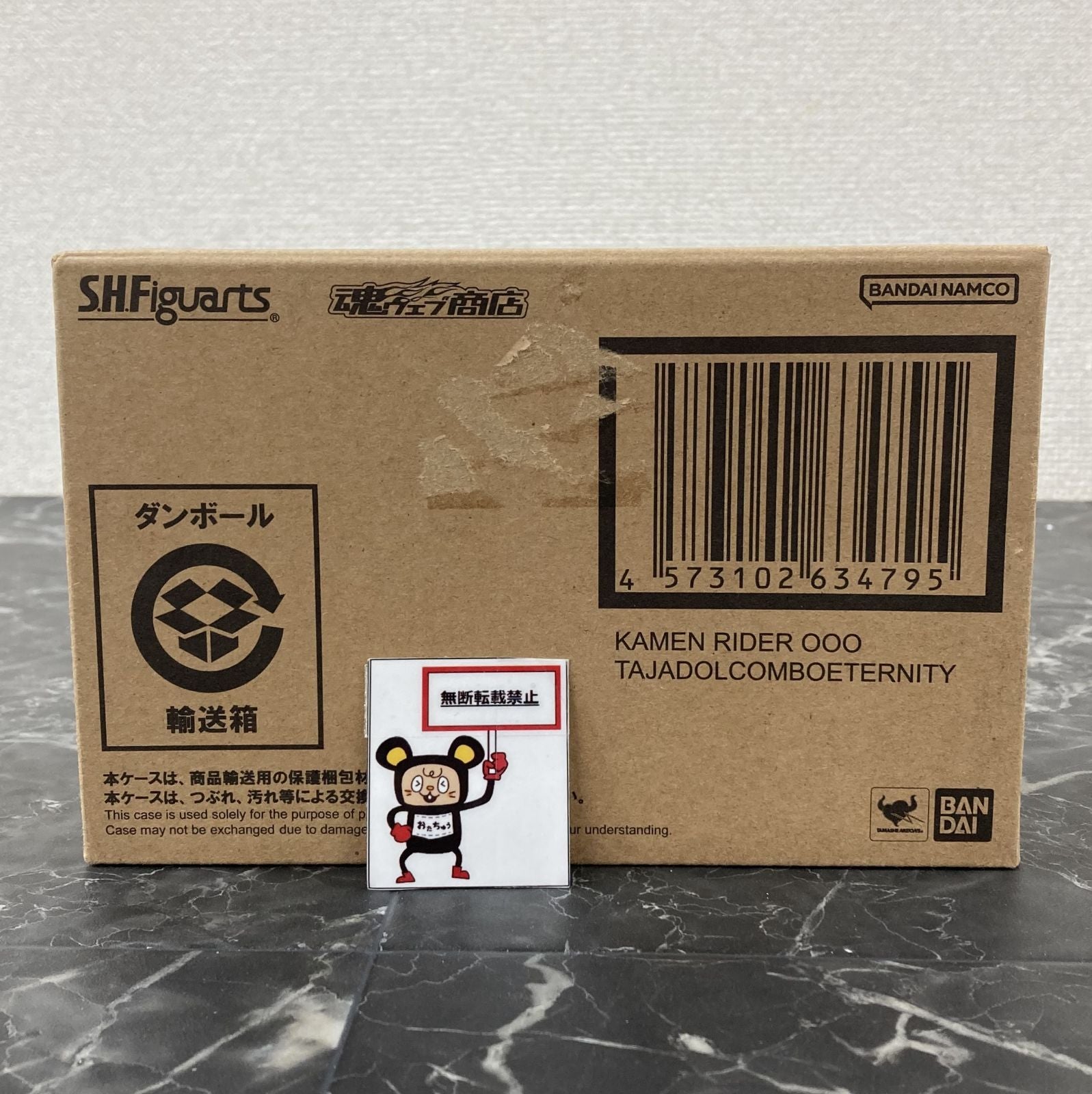 Bandai Kamen Rider 29. S.H.Figuarts Ooo/ 10Th