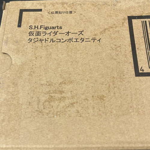 Bandai Kamen Rider 29. S.H.Figuarts Ooo/ 10Th