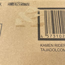Bandai Kamen Rider 29. S.H.Figuarts Ooo/ 10Th