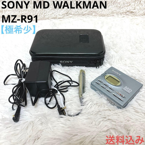 Sony Portable Md Players Walkman Mz-R91