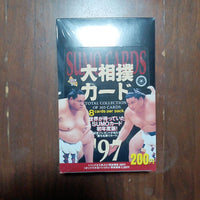 Sumo 1997.Bbm