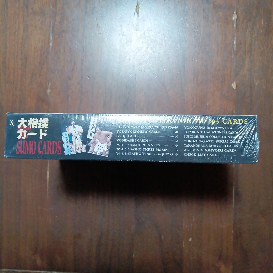 Sumo 1997.Bbm