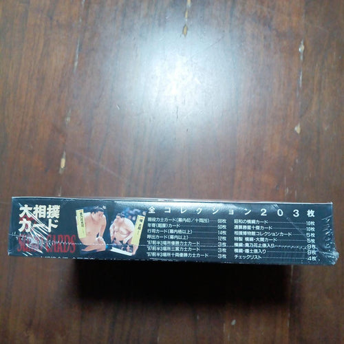 Sumo 1997.Bbm