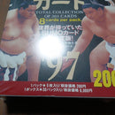 Sumo 1997.Bbm