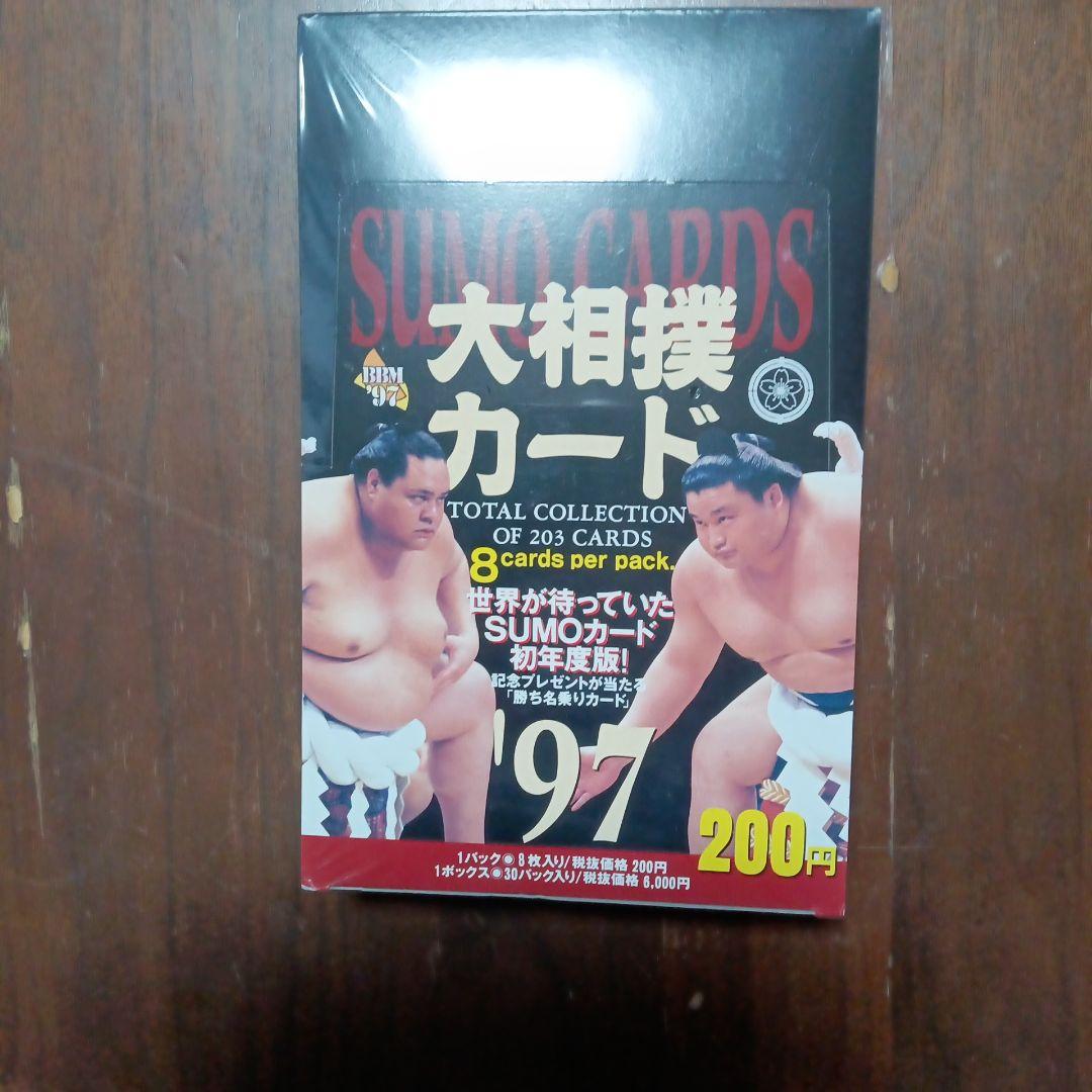 Sumo 1997.Bbm