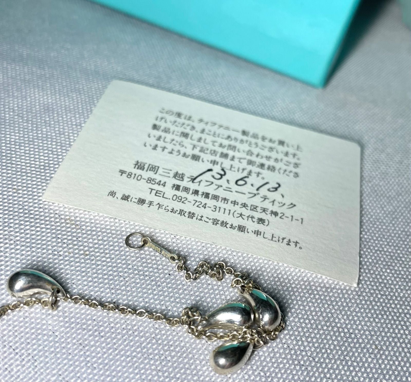 Tiffany Bracelet 5 Sv925