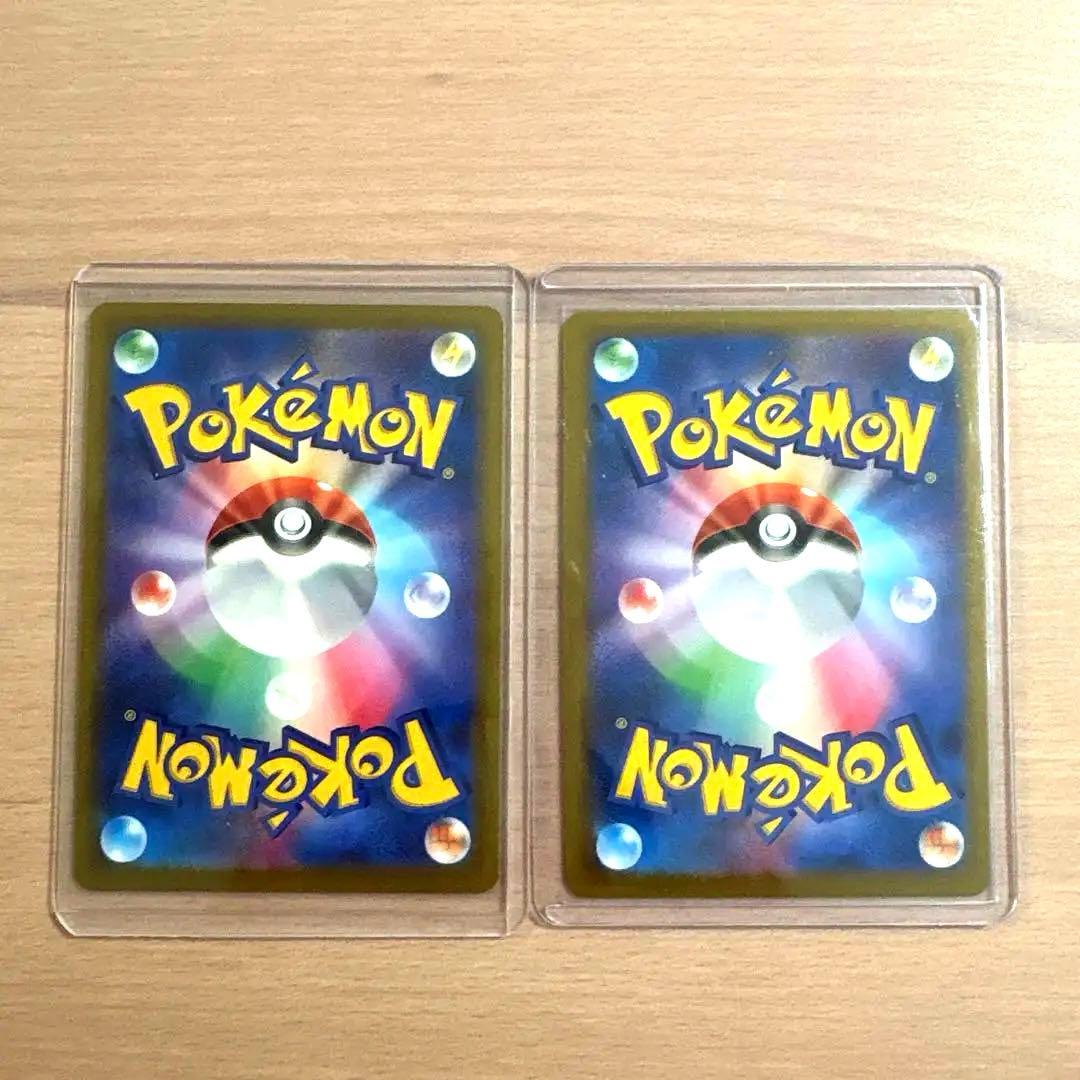 Pokemon Card Game Sar