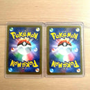 Pokemon Card Game Sar