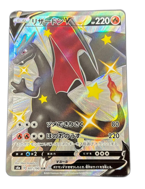 Pokemon Card Game Ssr 307/190