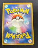 Pokemon Card Game Ssr 307/190
