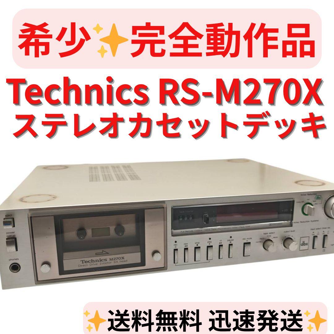 Technics Cd, Md Cassette Decks Rs-M270X