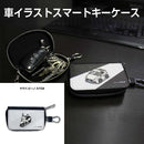 Key Ring Ay02 Pu