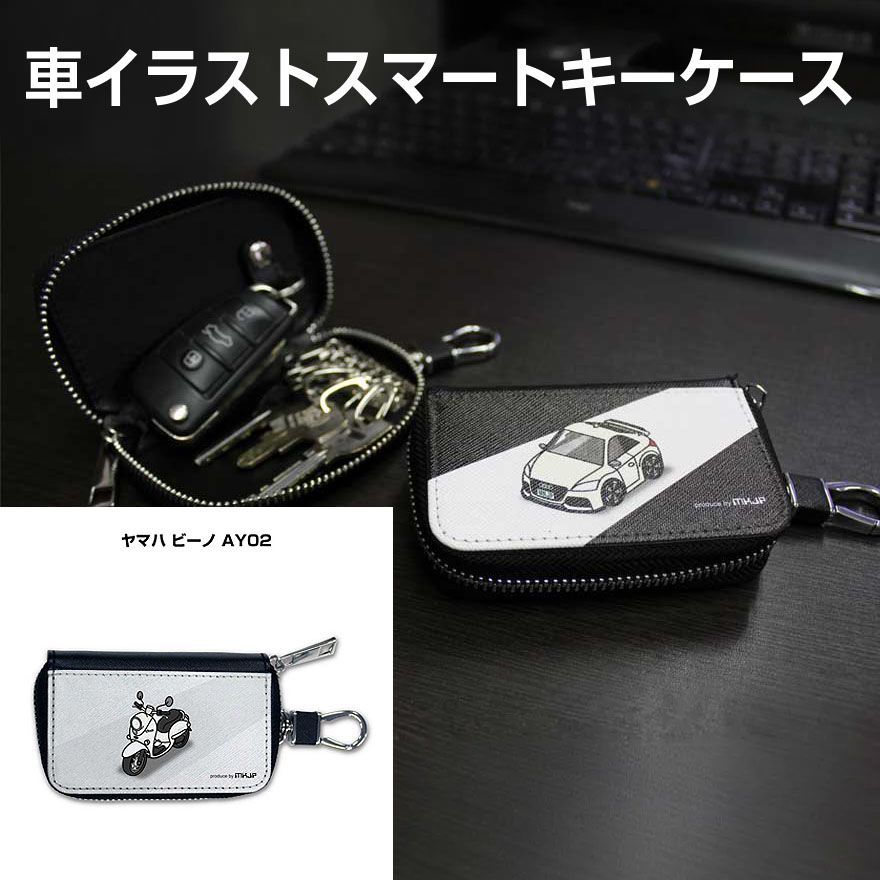 Key Ring Ay02 Pu