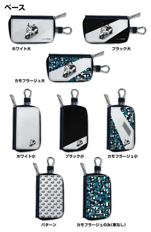 Key Ring Ay02 Pu
