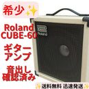 Roland Guitar Amplifiers Cube-60
