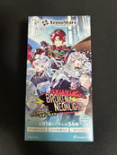 Other Xrossstars Box
