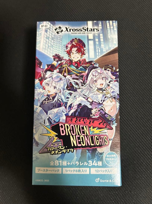 Other Xrossstars Box